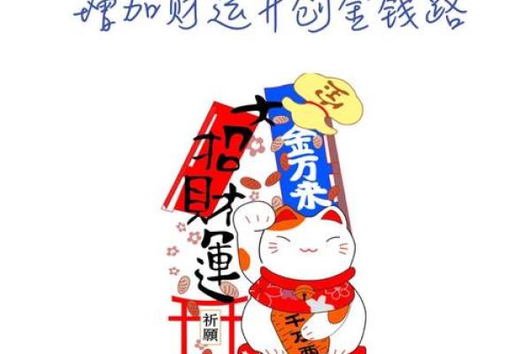 催旺自己事业的办公室风水诀窍 催旺自己事业的办公室风水诀窍