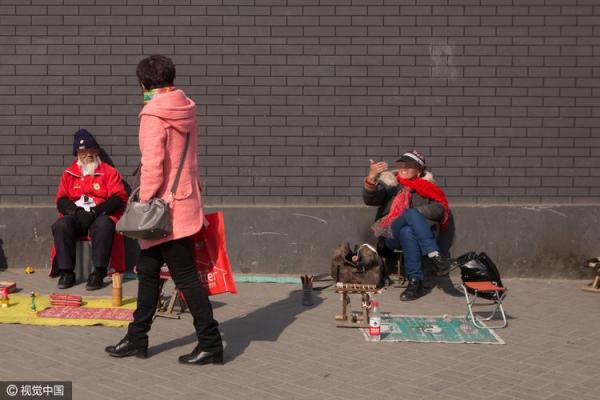 沂南算命大仙女