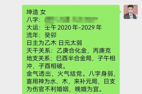 民间面相算命顺口溜 民间面相算命顺口溜