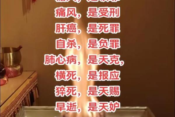 风水有佛缘的人都很苦命吗