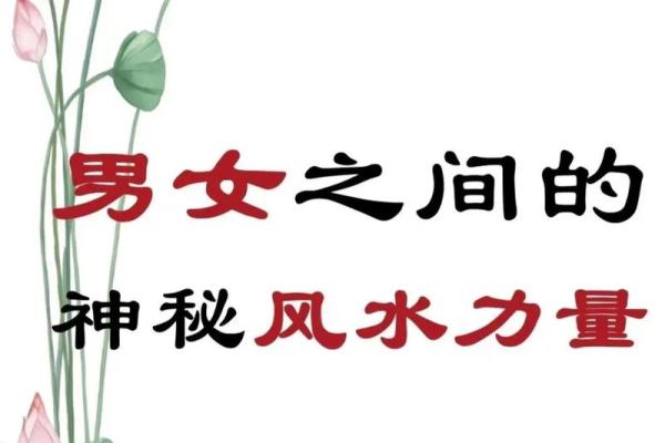 旺夫妻的风水 旺夫妻的风水