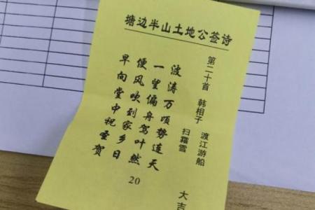 月老灵签姻缘签解签48 月老灵签48解签白话？
