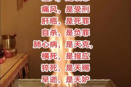 风水有佛缘的人都很苦命吗