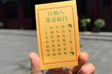 吕祖灵签第10签是吉吗