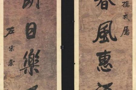 左宗棠紫薇斗数