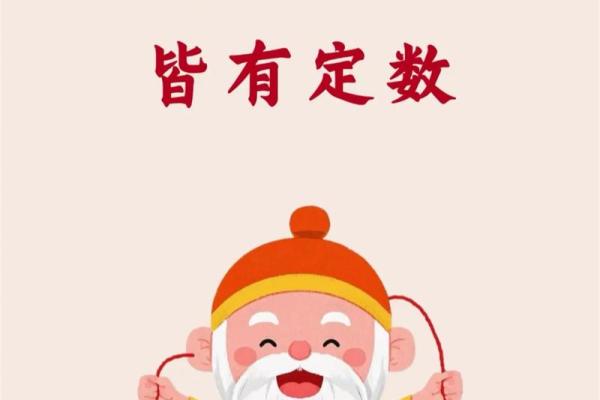 月老庙求姻缘 月老庙求姻缘的最佳时间？