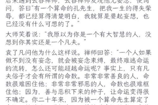你相信命越算越薄吗 导语:在我国,算命先生无处不在 你相信命越算越薄吗 导语:在我国,算命先生无处不在