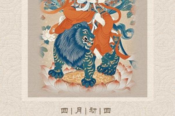 文殊菩萨在线灵签 文殊菩萨在线灵签