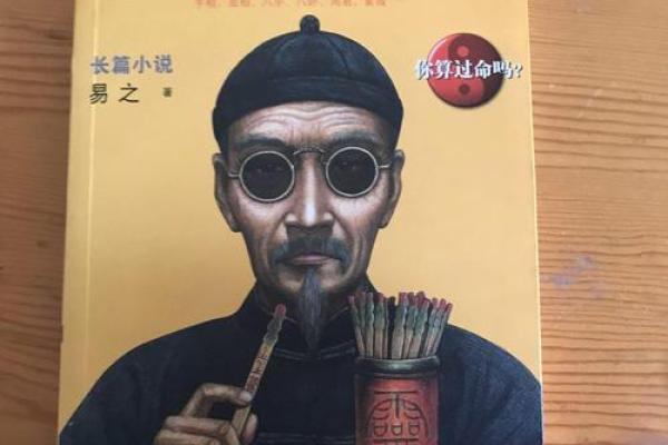 普通人不要轻易算命:真正的算命师遇不到,算命就是给自己找麻烦 普通人不要轻易算命:真正的算命师遇不到,算命就是给自己找麻烦