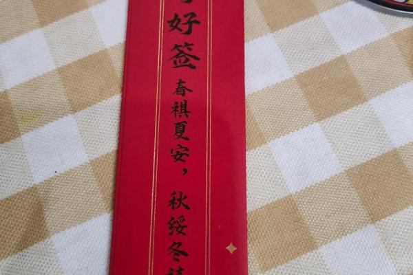 关帝灵签有多少大吉签