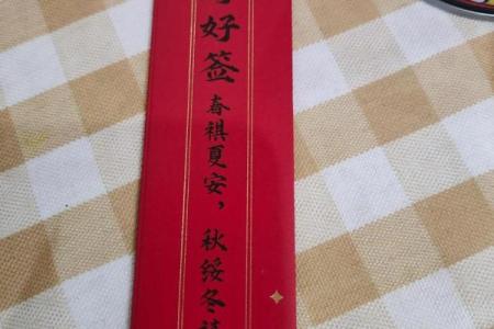 关帝灵签有多少大吉签