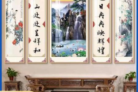 风水上吉星高照全家福下联