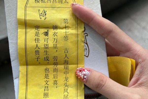 黄大仙灵签免费抽签100