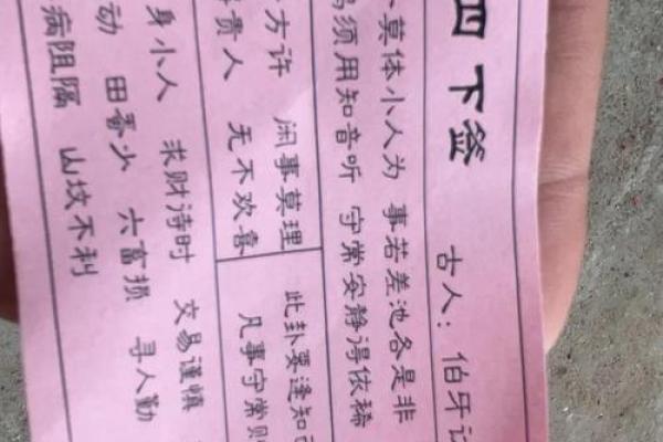 黄大仙灵签免费抽签100