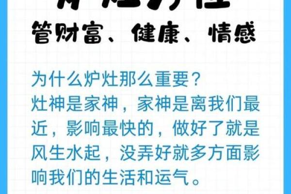 装修前必看的厨房风水 搞不好你就触犯了 装修前必看的厨房风水 搞不好你就触犯了