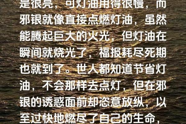 算命说有灾难是什么意思啊 算命说有灾祸 算命说有灾难是什么意思啊 算命说有灾祸
