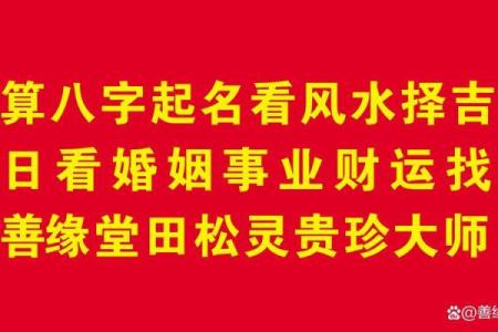 免费算命算姻缘 算命算姻缘的到底信不信？