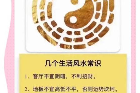 风水学是迷信吗_你如何看待封建迷信