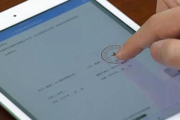 在灵工签的电子合同