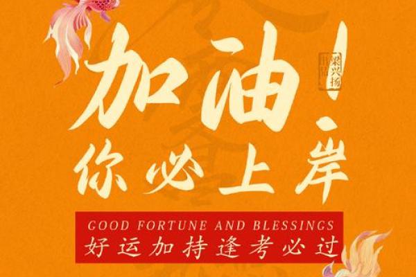 提升孩子成绩风水需要注意什么 提升孩子成绩风水需要注意什么