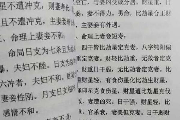 算命算的准吗,算一次命折寿一次 算命算的准吗,算一次命折寿一次