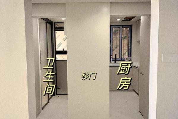 厨房与卫生间相邻风水好不好 厨房与卫生间相邻风水好不好