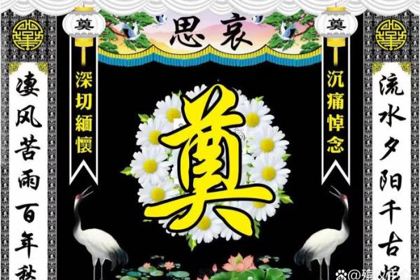 风水学视频_你们家那边的丧事习俗是怎么样 风水学视频_你们家那边的丧事习俗是怎么样