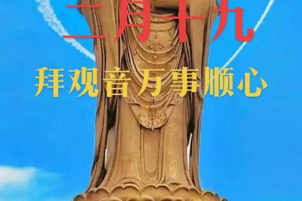 拜观音菩萨几点去最好