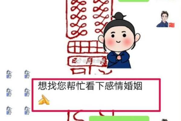 算命的假婚姻是啥意思 命中有假婚姻 算命的假婚姻是啥意思 命中有假婚姻