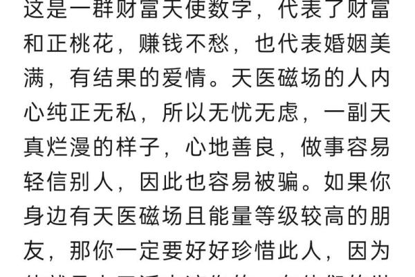 数字风水,你的手机号是吉是凶 数字风水,你的手机号是吉是凶