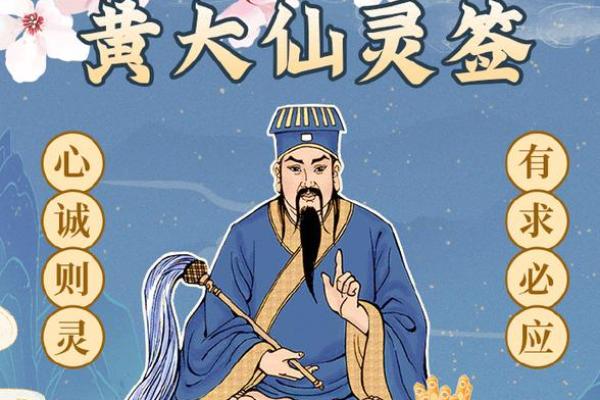 黄大仙灵签98姻缘 黄大仙灵签98姻缘