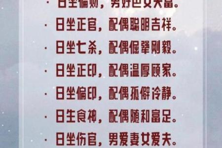 八字算命：正官代表什么？八字带正官好不好？带正官一定会当官吗？