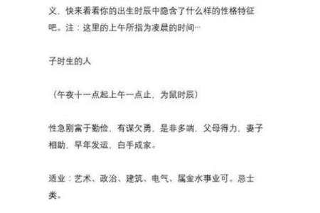 算命算的准吗,算一次命折寿一次