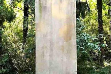 包公第三十六灵签