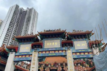 黄大仙灵签95签感情