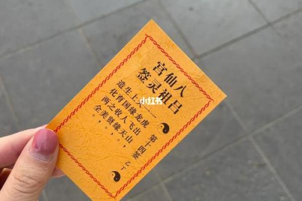 吕祖灵签89签解签