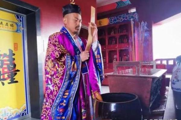 大师给道士算命完整版