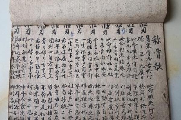 算命测学业 算命测学业