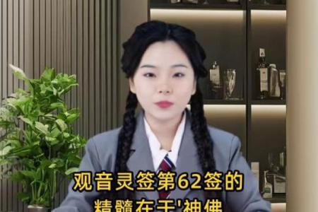 神诸葛亮免费测三字观音灵签  三个字诸葛神签