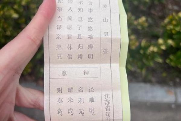 灵运神签今日开始求签解签 灵运神签今日开始求签解签