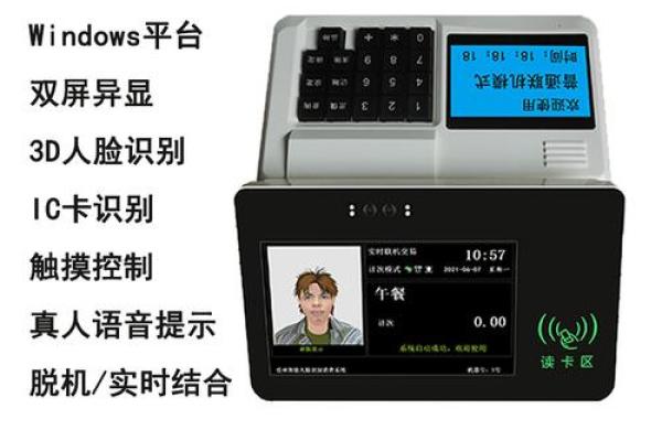 免费扫脸算命 扫脸算命真的可信吗 免费扫脸算命 扫脸算命真的可信吗