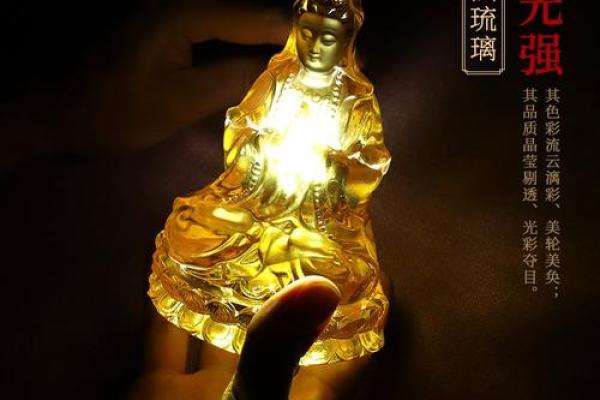 车上观音可以去掉吗