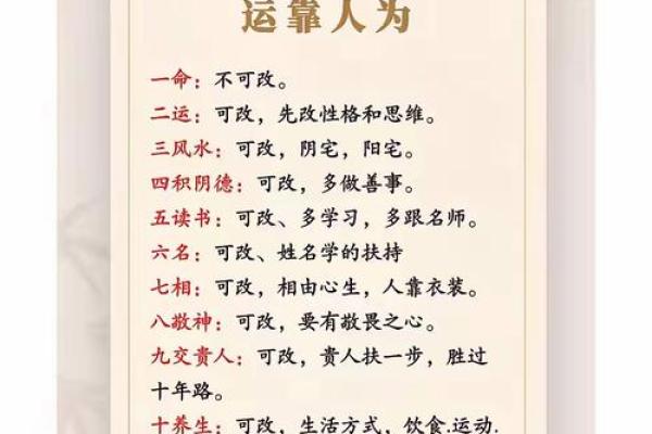 风水怎么对工作有利催旺事业运 风水怎么对工作有利催旺事业运