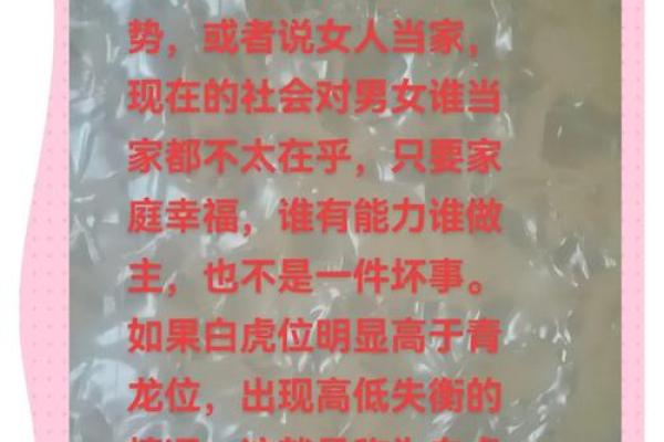 详解什么是风水学术中的白虎煞 详解什么是风水学术中的白虎煞