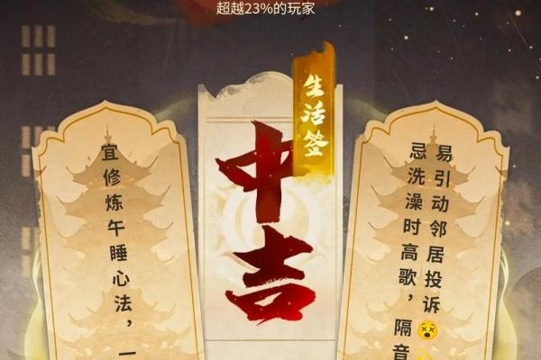 免费桃花运抽签占卜,免费算命东方神算