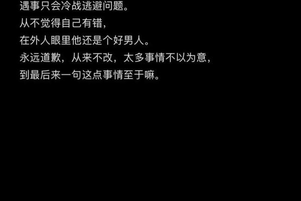 男子条件不差却连遭情场挫折，算命先生言道：旧缘未了，新缘阻断