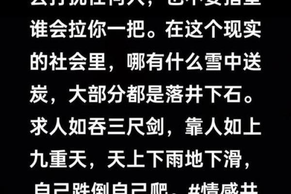 男子条件不差却连遭情场挫折，算命先生言道：旧缘未了，新缘阻断