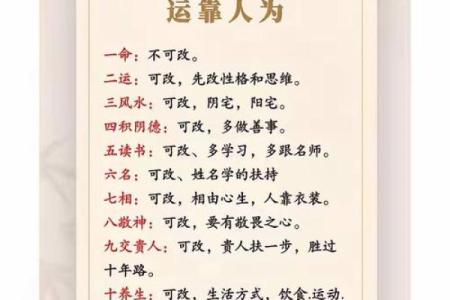 风水怎么对工作有利催旺事业运