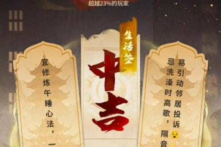 免费桃花运抽签占卜,免费算命东方神算