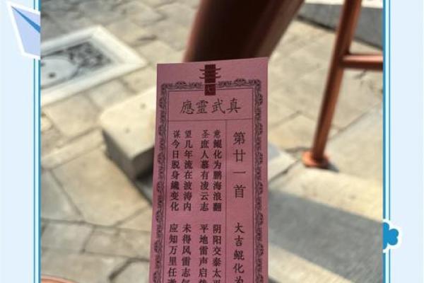 盘古灵签1一100签解签 盘古灵签1一100签解签